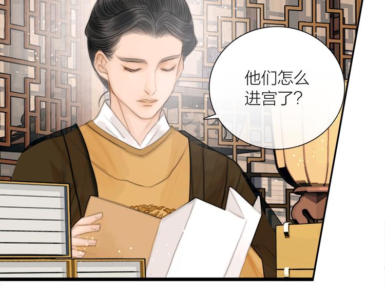 第37话 女侠的武举路46
