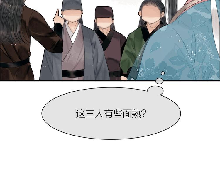 第29话 与你携手终老106