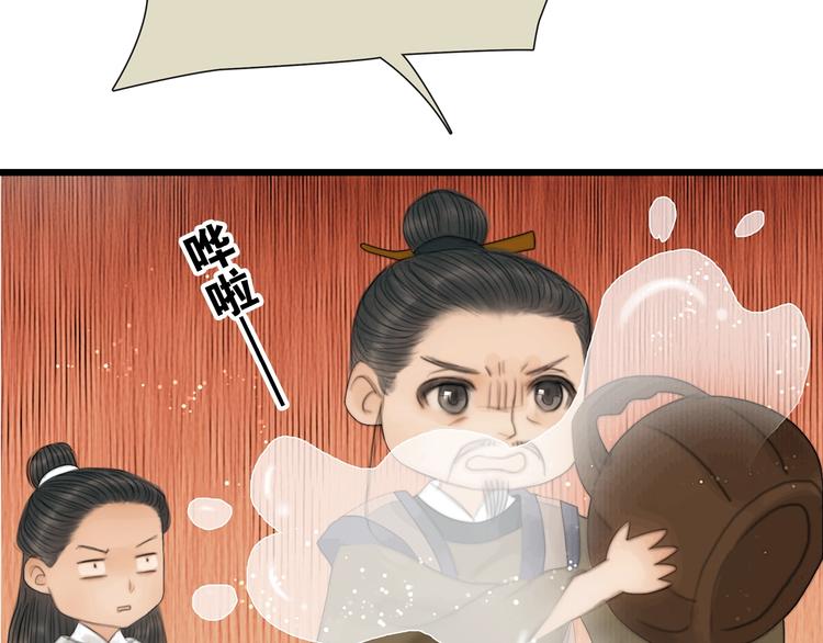 第20话 爱妻如命40