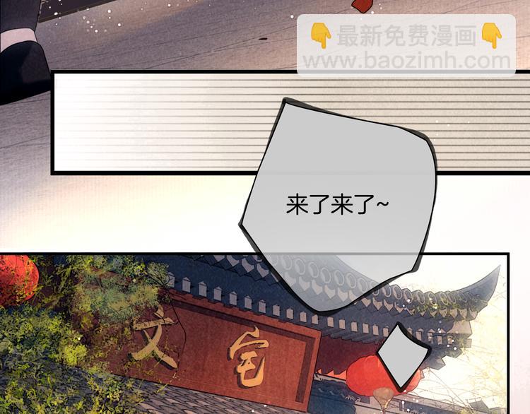 完结篇 包君满意42