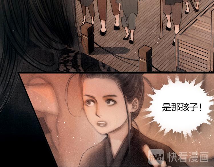 第42话 我与你同在80