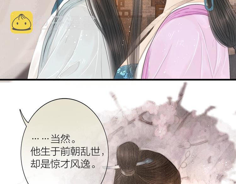 第17话 一起上房揭瓦71