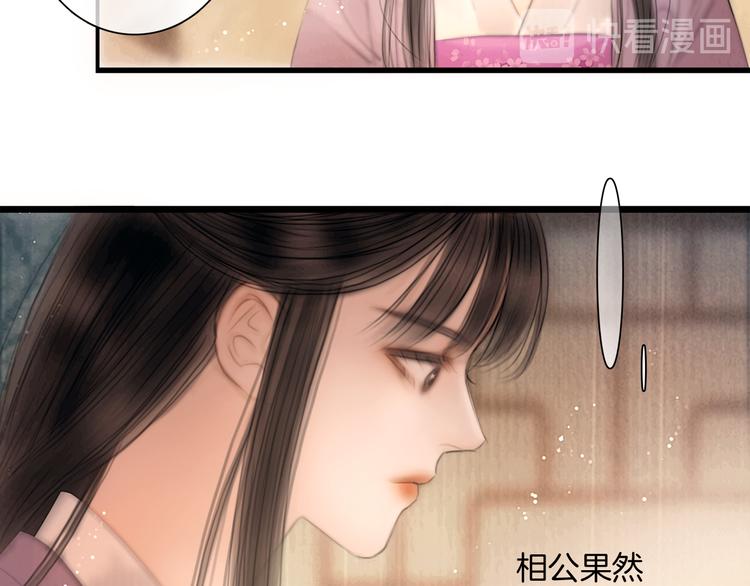 第45话 我们回来了~73