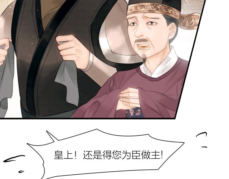 第38话 顺便闯荡江湖3