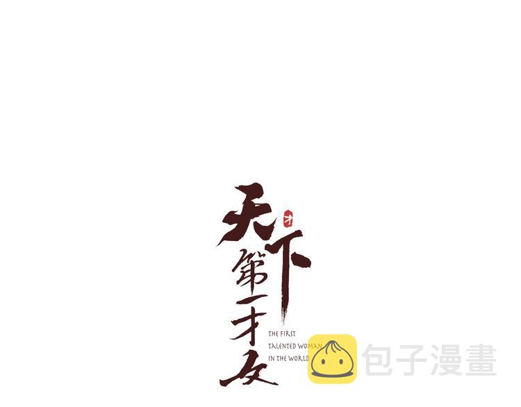 第28话 我愿一生相许10
