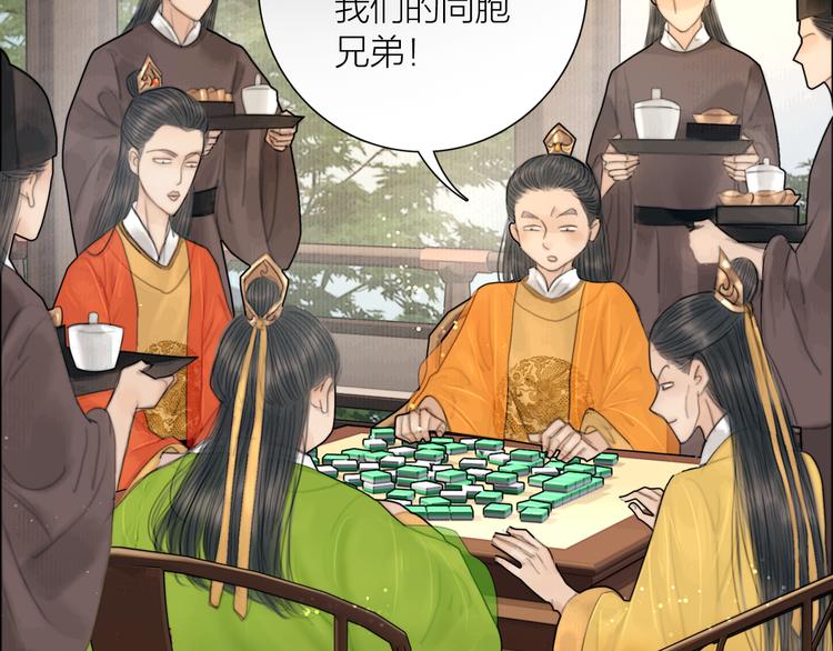 第32话 千古第一奇观36