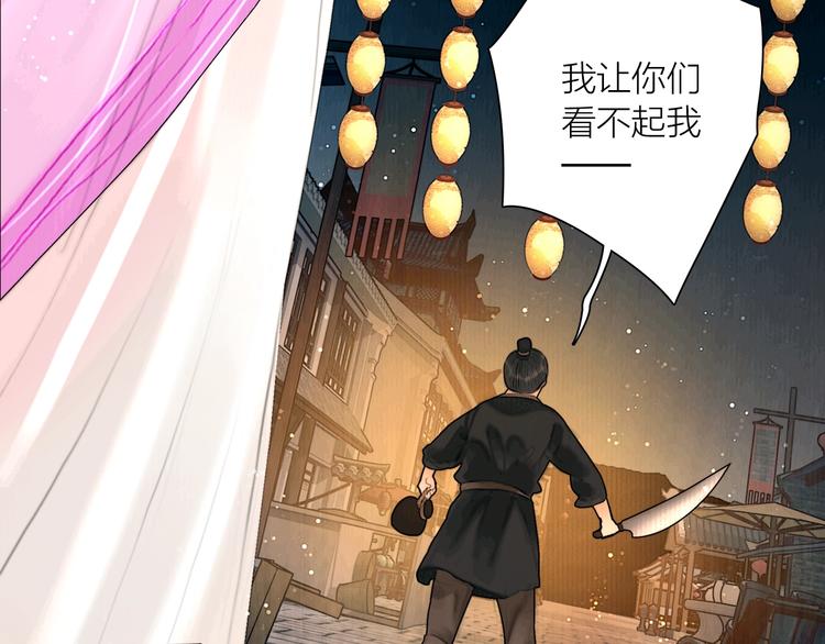 第16话 天下第一才女51