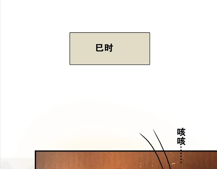 第18话 娘子驯夫有方27