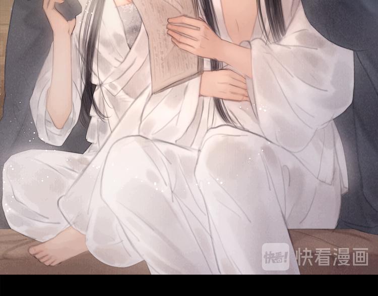 第43话 锦盒中的秘密96