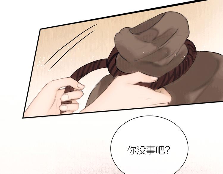 第27话 捡到个美相公69