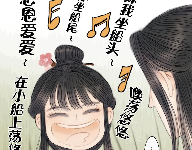 第34话 今日秀恩爱~40