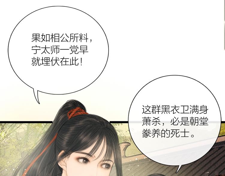 第24话 一起抓王八（上）70
