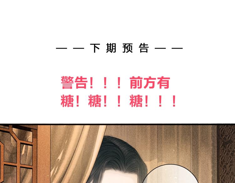 第22话 爱上天仙妹妹96