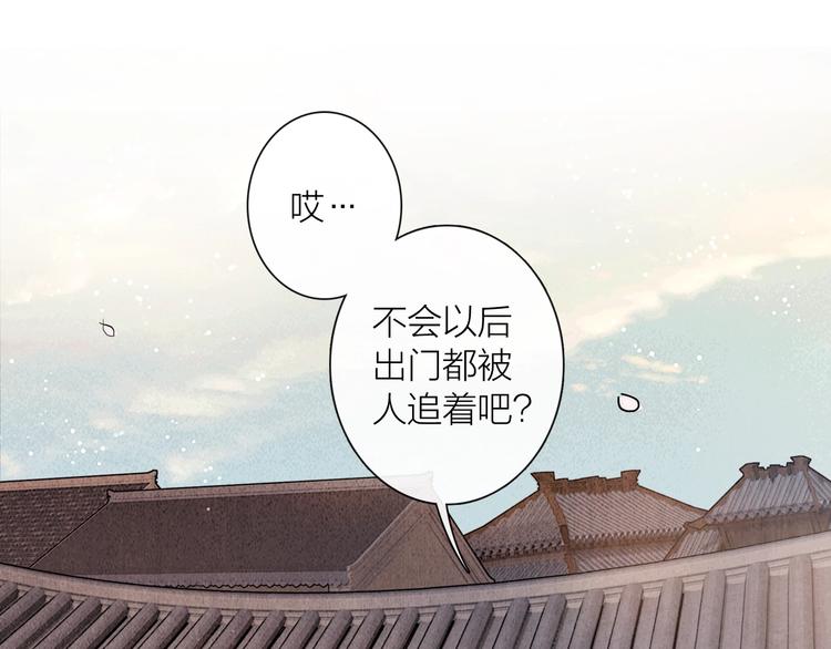 第19话 突生变故43