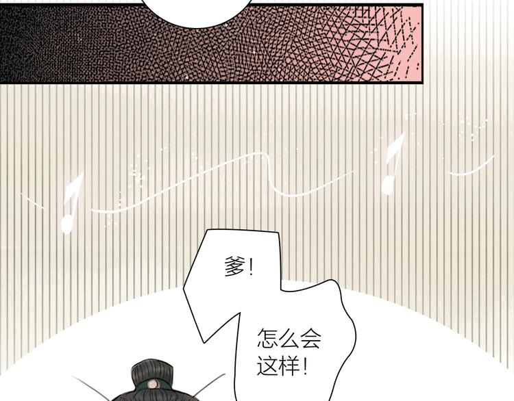 第12话 夫妻双双把家还6