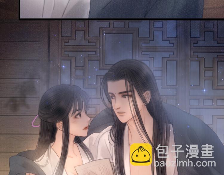 第43话 锦盒中的秘密95