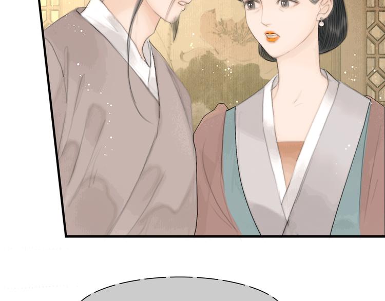 第38话 顺便闯荡江湖23