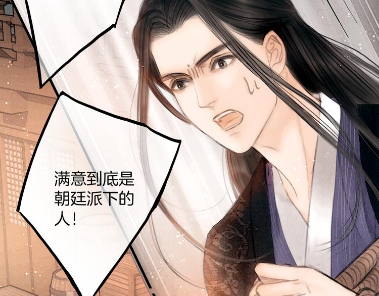 第42话 我与你同在74