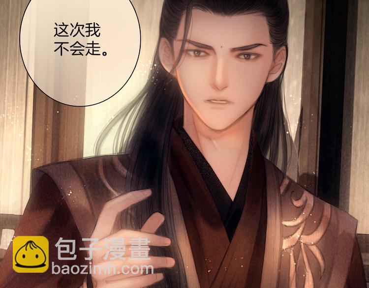 第44话 致此生不渝的爱99