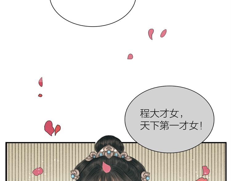 第17话 一起上房揭瓦14
