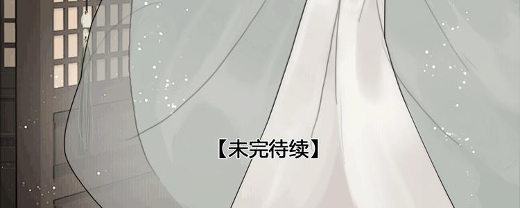 第2话 提个亲就破相74