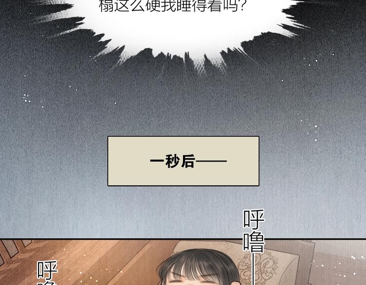 第4话 原来这么猛38