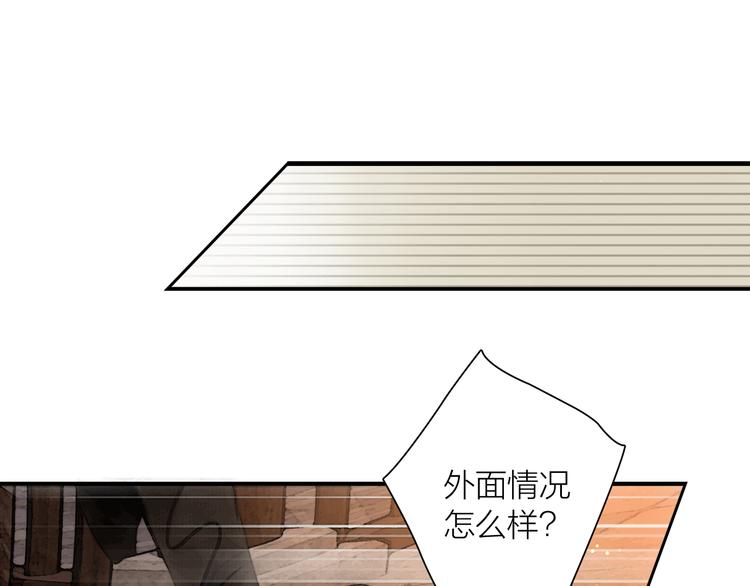 第41话 约好的劫狱62