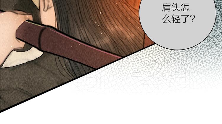 第16话 天下第一才女43