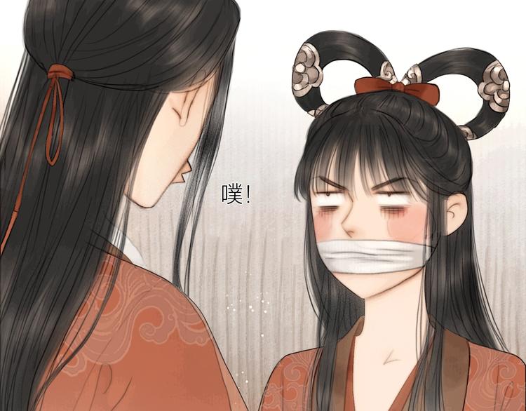 第3话 各种鸡飞狗跳39