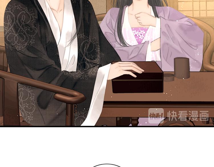 第36话 我就咬你19