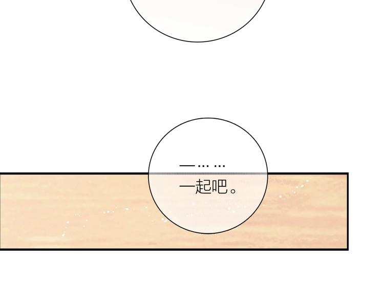 第23话 与君共枕眠64