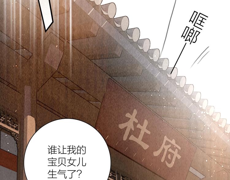 第8话 作天作地论琴会60