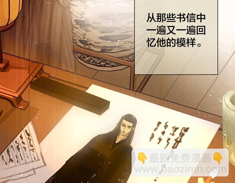 第45话 我们回来了~10