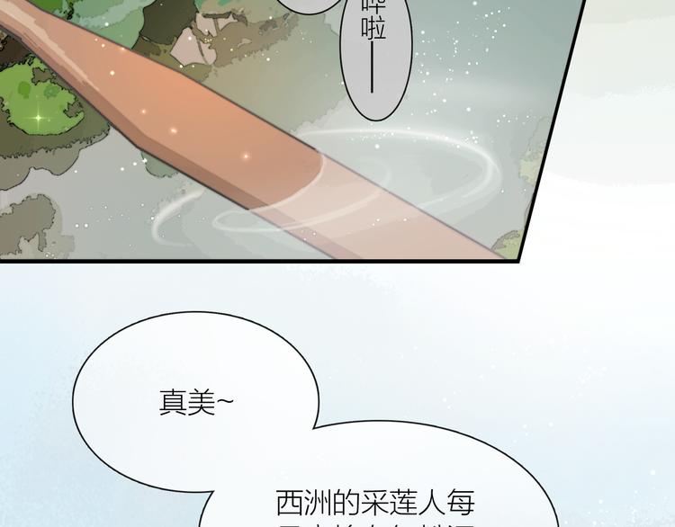 第34话 今日秀恩爱~35