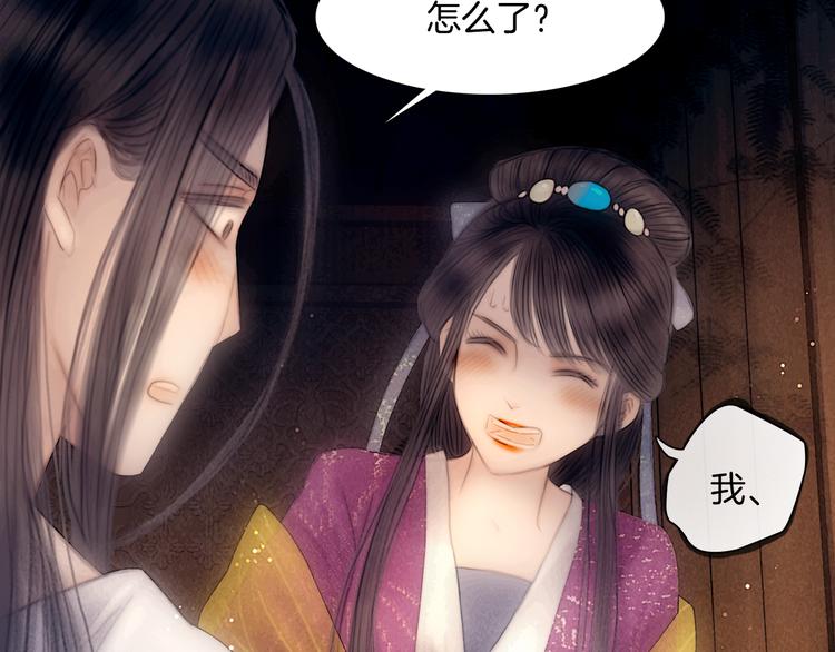第46话 娘子为上54