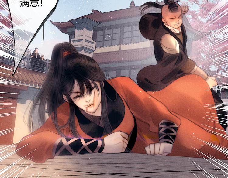 第49话 武状元65