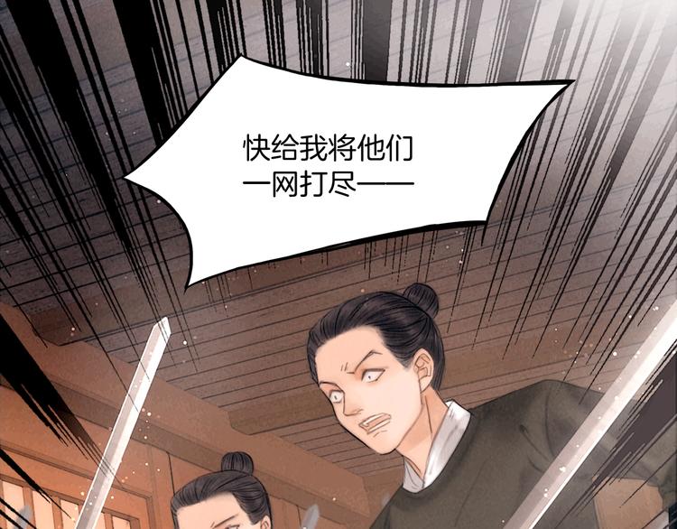 第42话 我与你同在44