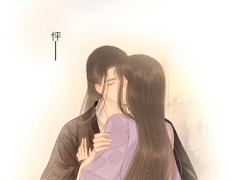 第28话 我愿一生相许104