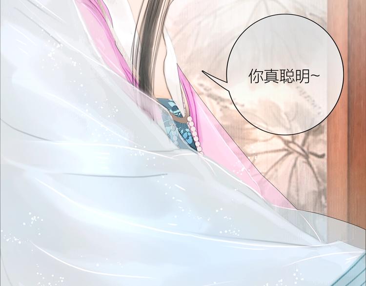 第15话 诗词会一举夺魁65