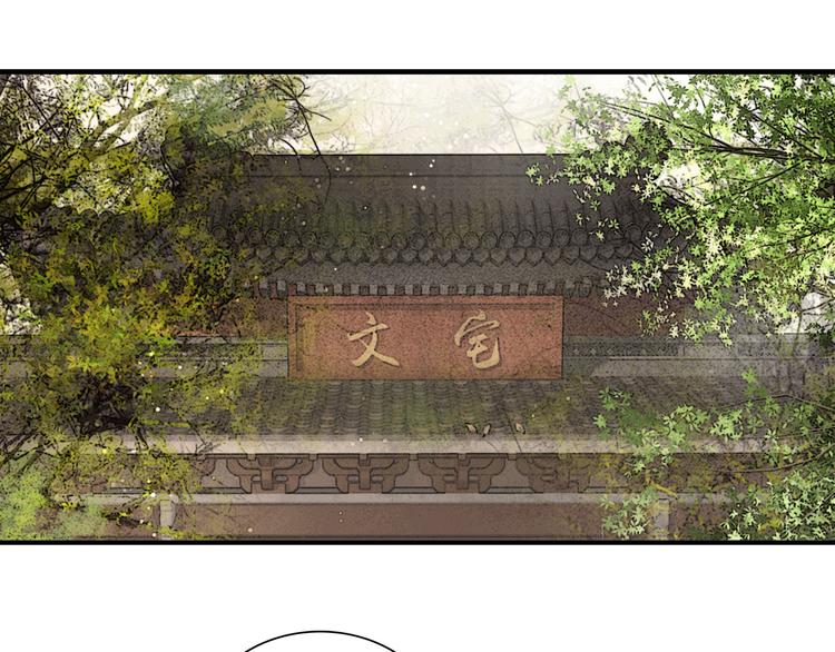 第38话 顺便闯荡江湖15