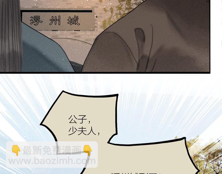 第39话 我的江湖崩了37