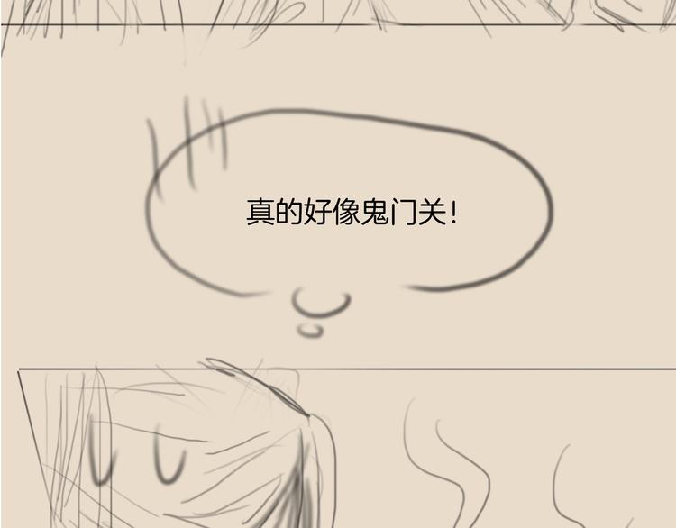 第47话 众望所归~100