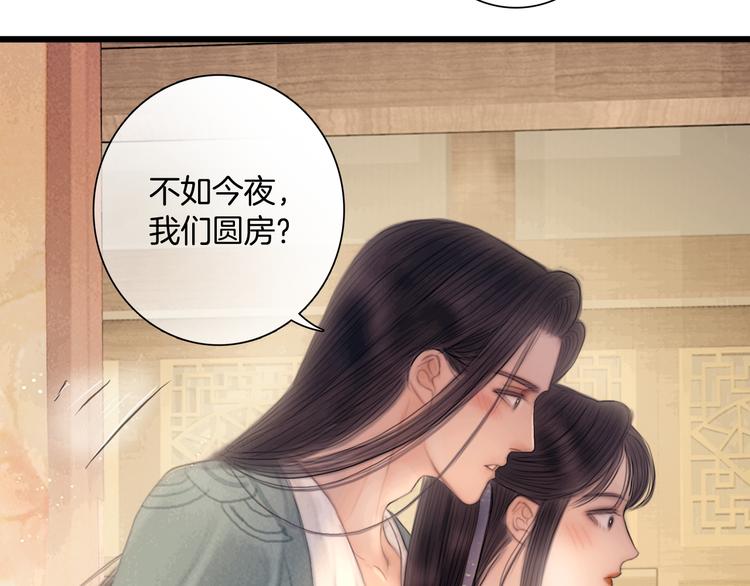 第46话 娘子为上35