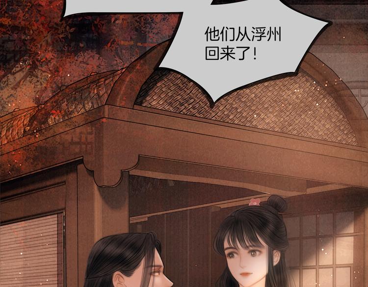 第45话 我们回来了~39