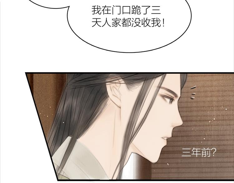 第5话 嫁了只花蝴蝶28