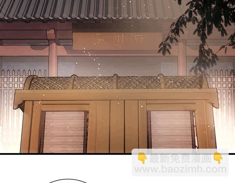 第41话 约好的劫狱86