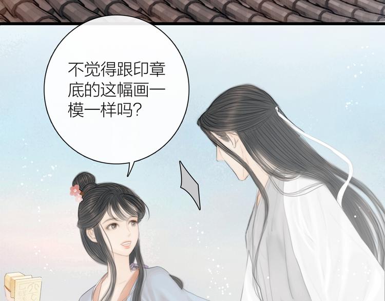 第35话 书院未解之谜6