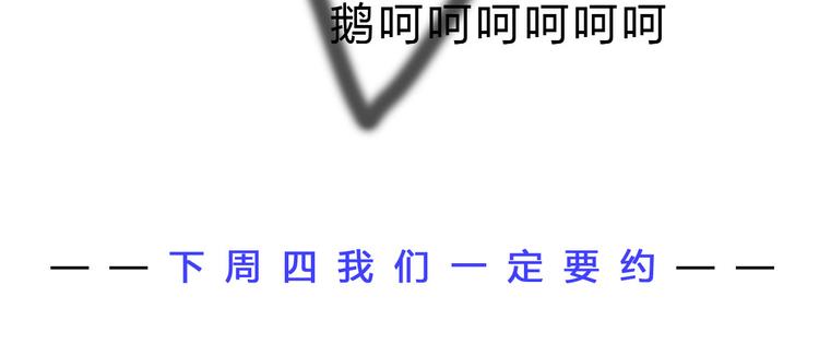 第35话 书院未解之谜106