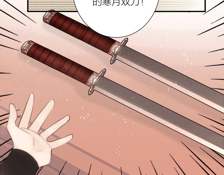 第33话 相公果真娇弱37