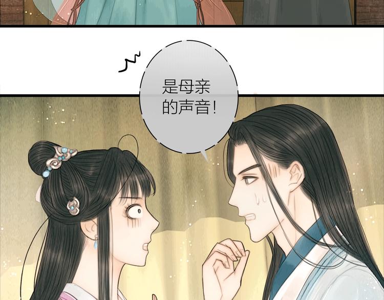 第13话 醉后要亲亲51